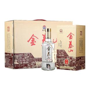 泰山牌金泰山贡酒 42度浓香型白酒礼盒 500ml*3瓶