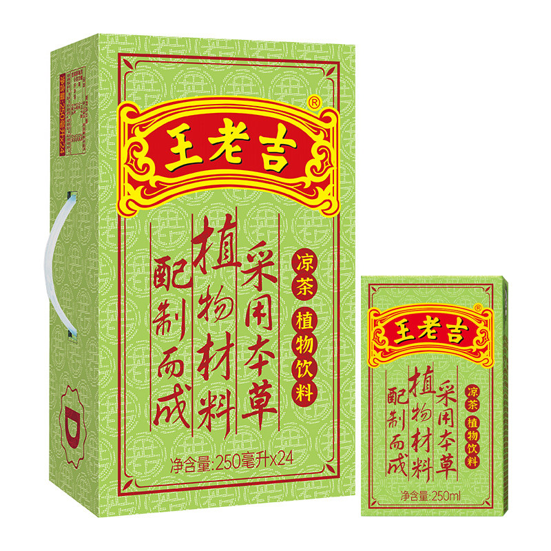 26年新货 王老吉凉茶饮料250ml*24盒整箱草本植物不上火饮品