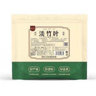 淡竹叶中药材茶官方旗舰店野生新货新鲜嫩芽泡水喝正品崂山竹叶茶