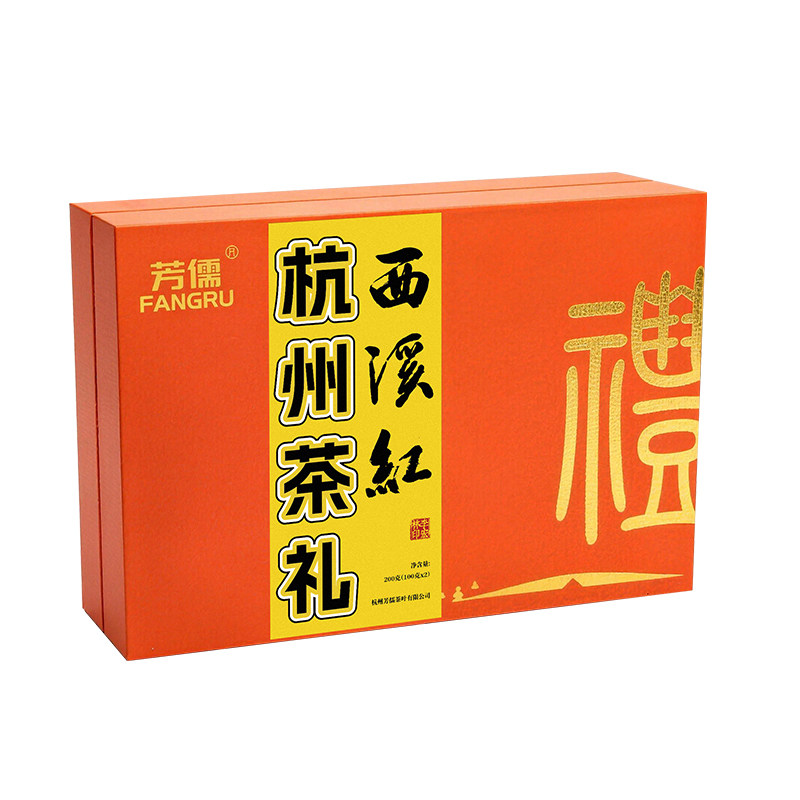 芳儒西溪红杭州红茶礼盒装杭州特产红茶伴手礼中秋节日送礼茶叶