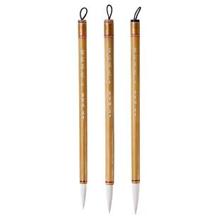 荣宝斋毛笔当家羊毫毛笔善琏湖笔行书草书篆书峄山碑隶书书法国画晕染作品软毫笔羊毫毛笔湖笔