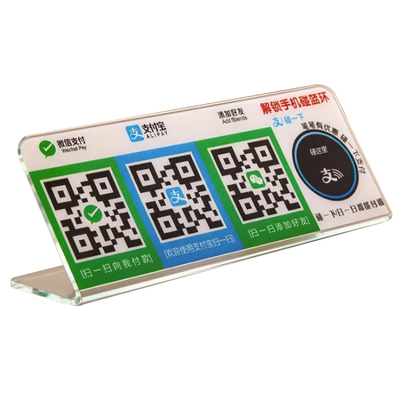 专业定制亚克力收款码展示牌