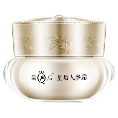 片仔癀人参霜滋养抗皱紧致面霜