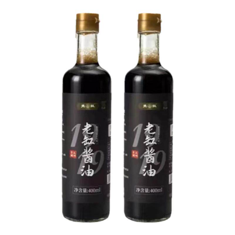 鱼跃老式酱油天然酿造纯粮土陶缸传统无添加黄豆老酱油炒菜调味品