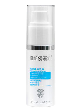 宝龄优丽雅传明酸精华液氨甲环酸