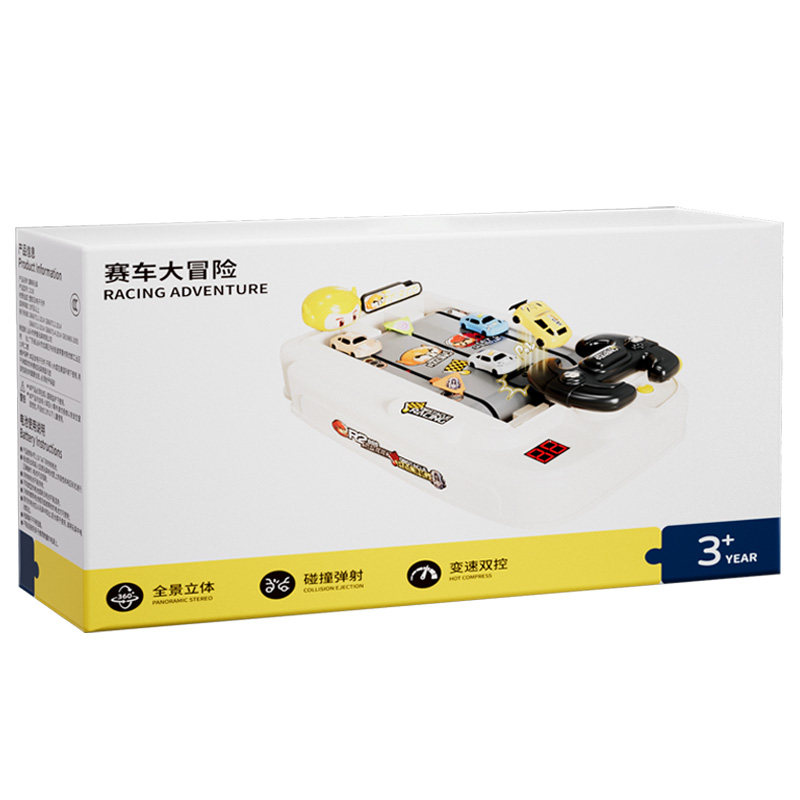 闯关大冒险儿童玩具汽车轨道车赛车游戏机模拟开车小男孩生日礼物