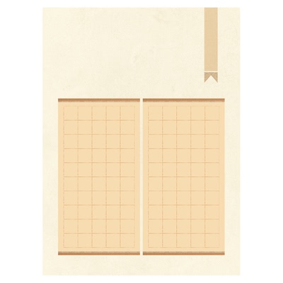 A4硬笔作品纸书写满江红