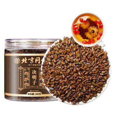 中华老字号决明子茶中草药材泡水