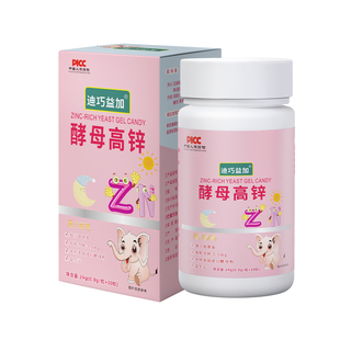 迪巧益加液体锌0-3岁婴幼儿童宝宝缺锌补锌挑食厌食迪巧酵母锌