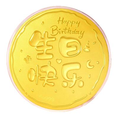 老凤祥足金999生日快乐黄金大饼