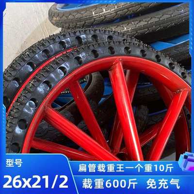 工地手推车轮胎26×21/2劳动车实心轮子板车斗车架子人力车钢圈