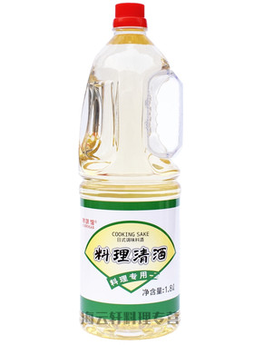 锦味馆料理清酒料理酒去腥增香