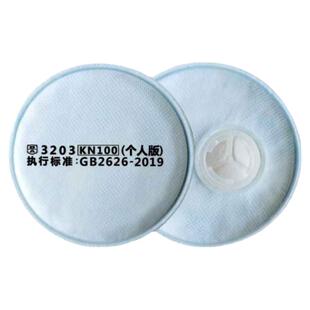 宝顺安kn100口罩防尘过滤棉防工业粉尘灰尘煤矿打磨口鼻罩口罩纸