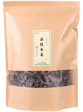 大别山岳西桑枝安庆500g黑木耳