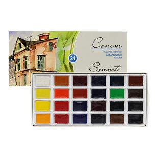 俄罗斯白夜固体水彩24色36色艺术家索内特学院级White Nights管状进口水彩颜料学生用初学者手绘彩画工具套装