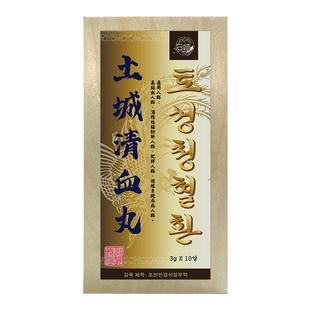 土城清血丸高血脂酒精性脂肪肝肥胖头脑沉重头痛头晕心烦非北朝鲜