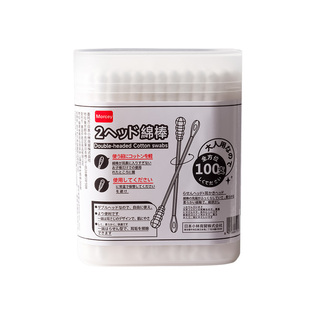 日本专用掏耳棉签黑色双头一次性挖耳勺棉花棒耳朵棉棒尖头化妆用