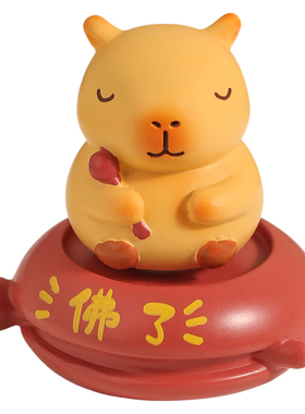 佛系卡皮巴拉转转乐小摆件