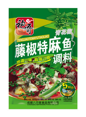 袍哥青花椒特麻鱼老坛酸菜鱼藤椒