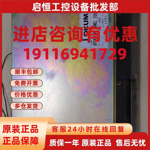 议价电路板HA-E0105-653-459