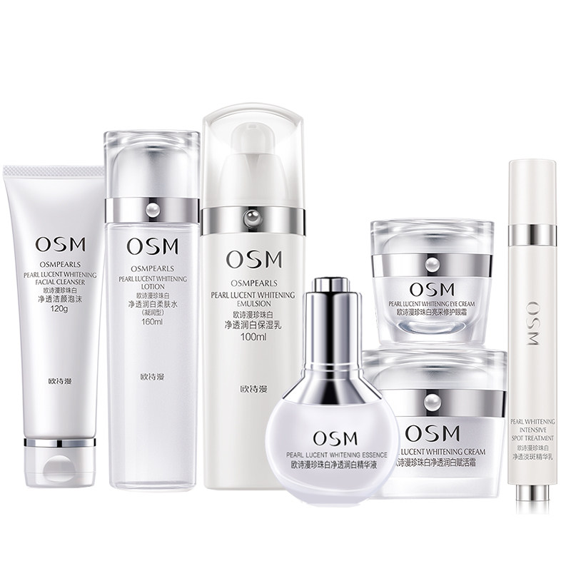 osm欧诗漫珍珠白保湿正品水乳