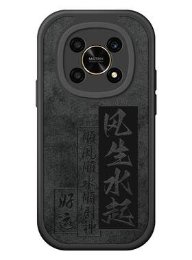 适用布纹硅胶荣耀x30系列手机壳