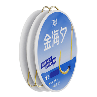 汉鼎金海夕加长子线鳊翘嘴绑好子线双钩成品仕挂有刺钓鱼子线鱼钩