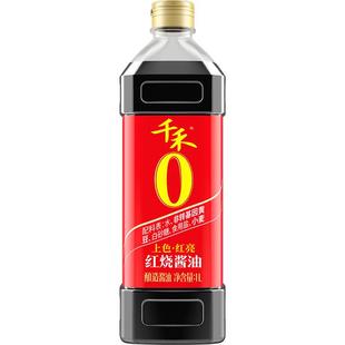 千禾零添加老抽红烧酱油1L红烧酿造老抽酱油提色增味焖煮