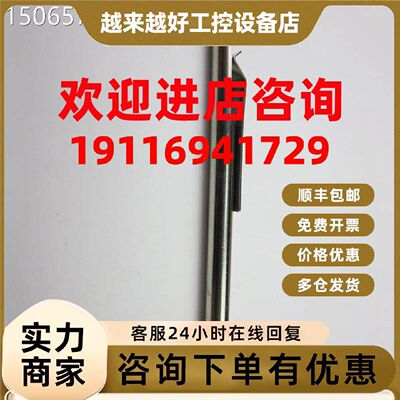 议价日本accretech轮廓度粗糙仪测针DM43826 DM43801 DM45505东京