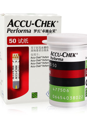 罗氏卓越血糖试纸金采accuchek