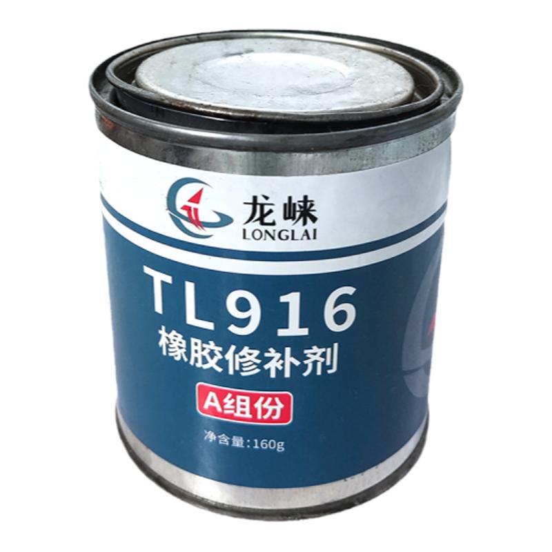龙崃tl916橡胶高强度粘接剂