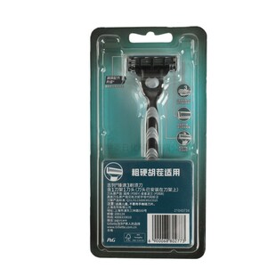 吉列锋速3系旋转德国进口3层刀片男士刮胡刀手动剃须刀锋速3包邮