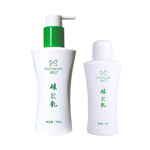 精心硅E乳北京协和医院200g面霜保湿滋润无香精宝宝乳全家可用