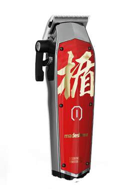 阿可美雕刻专用剪头发油头渐变推