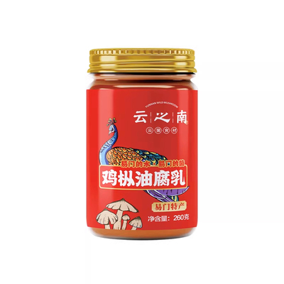 【非遗手工云南特产】鸡枞油腐乳