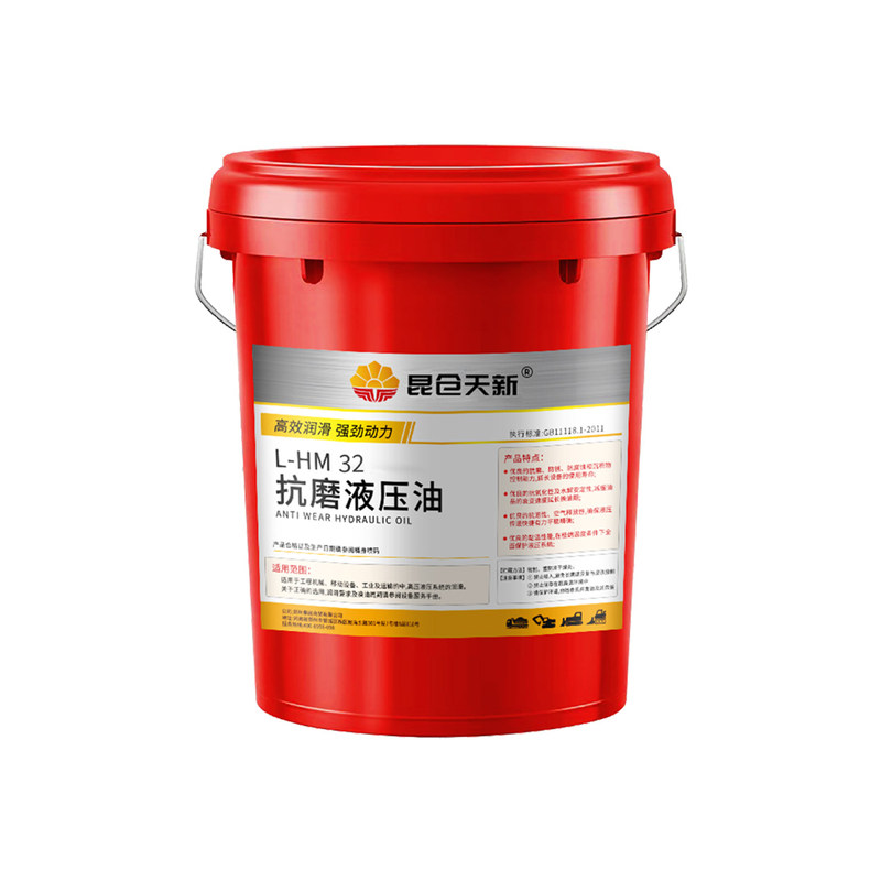 正品高压耐磨液压油装载机叉车