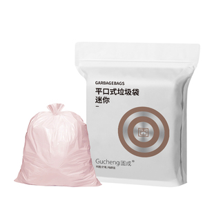 固成桌面迷你垃圾袋加厚一次性小型小号车载猫砂猫屎垃圾桶塑料袋