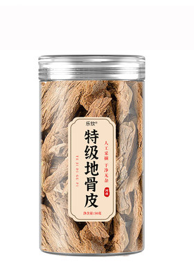 特级地骨皮中药材500克