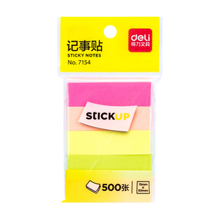 得力迷你长条便利贴小便签书签贴纸荧光条形学生用创意小条索引指示n次贴易百事标记优事记事便签纸报事彩色