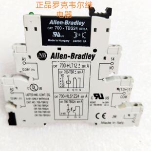 议价AIIen-BradIey 罗克韦尔700-TBS24 24VDC 700-HLT1Z24固态继