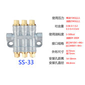 定量油排河谷容积式 注塑机分油器配套接头CNC车床加工中心分配器