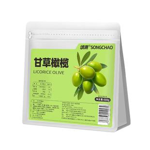 甘草橄榄广东特产600g橄榄干休闲零食橄榄果干果脯非九制咸甜橄榄