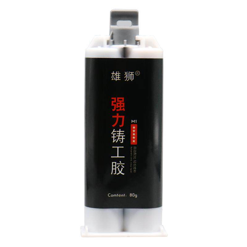铸工胶金属修补剂粘铁不锈钢