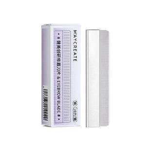 健美创研修眉刀片新升级刮眉刀剃体毛安全替换男女