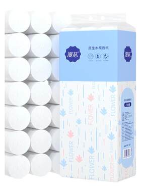漫花无芯卷纸卫生纸家用36卷实惠装厕用卷筒纸大小可选21卷整提