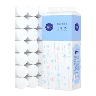 漫花无芯卷纸卫生纸家用36卷实惠装厕用卷筒纸大小可选21卷整提