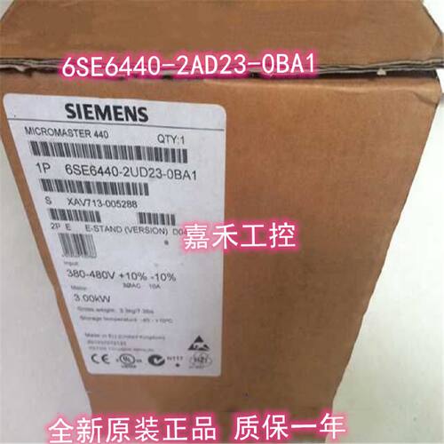 议价西门子 MM440 变频器 3KW 带内置滤波器 380V 6SE6440-2AD23-