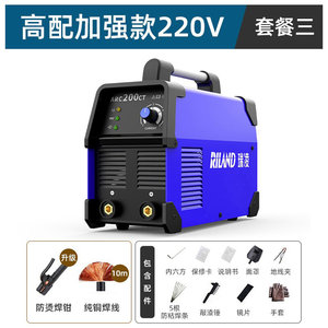 瑞凌电焊机220v家用纯铜38v0v工业级315双电压两用迷你小型可携式