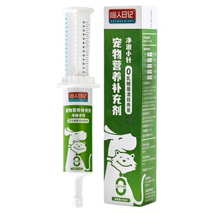 宠物猫咪泪痕膏狗狗通用祛泪痕减轻缓解泪痕安全无刺激60ml/支