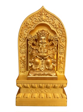 财神专用底座小型金色供桌摆件